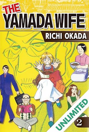 THE YAMADA WIFE Vol. 2